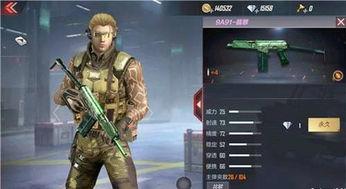 枪战王者新皮肤爆料最新,炫酷特效，等你来战！