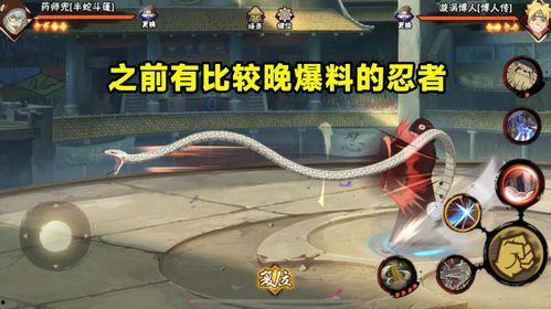 忍战奇拉比大招最新爆料,究极之力震撼来袭！
