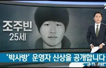 博士最新爆料新闻事件视频,最新爆料新闻事件内幕大起底