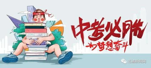 烟台爆料牟平事件最新消息,揭秘真相与后续影响