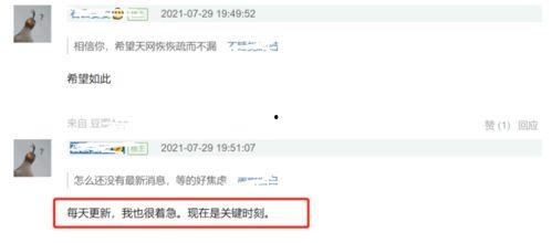 最新爆料事件,事件背后真相曝光