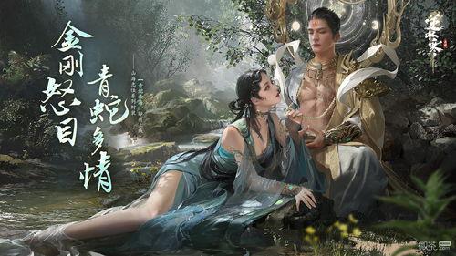 逆水寒最新天赏爆料,江湖风云再起，神秘势力浮出水面！