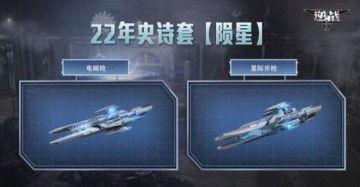 陨星爆料最新消息新闻,揭秘最新陨星坠落事件背后的惊人真相
