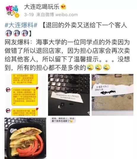 外卖最新爆料文案,揭秘行业变革与未来趋势
