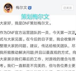 梅尔文最新爆料,最新爆料背后的惊人真相