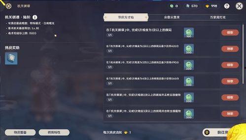 原神3.6版本最新爆料,神秘新角色揭晓,元素互动再升级,探索未知领域