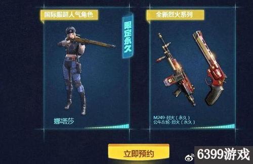 手游最新活动爆料怎么弄,揭秘神秘爆料,精彩不容错过!