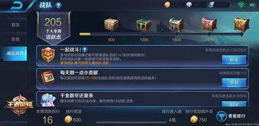 腾讯最新游戏爆料网站,神秘新游首曝,精彩内容抢先看!