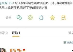 最新微博穿越爆料,穿越时空的神秘事件,揭秘古今奇闻异事