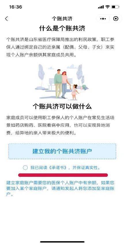济南医院爆料最新消息,突发重大医疗事件,详情即将揭晓