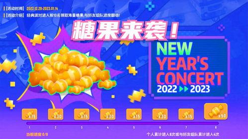 香肠派对最新ss8季票爆料,神秘内容抢先看,惊喜不断!