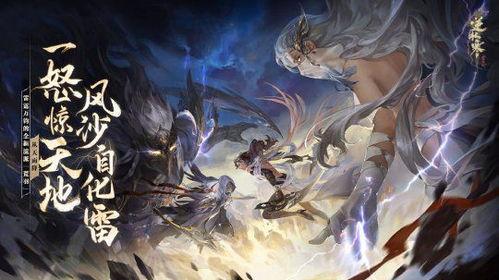 逆水寒喜羊羊联动最新爆料,跨界联动新篇章，精彩爆料抢先看！