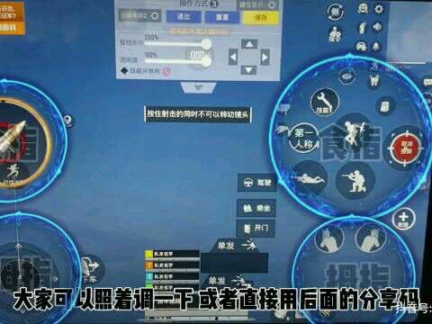 吃鸡平板最新爆料,性能升级，游戏体验再飞跃