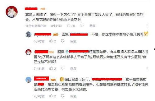 哪里能看网上最新爆料事件的视频,最新爆料事件视频深度解析