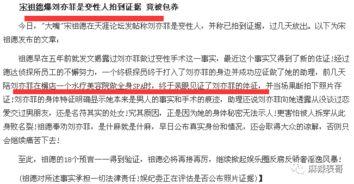 天涯爆料网最新消息新闻,最新劲爆新闻揭秘，真相即将揭晓！