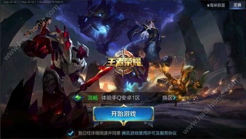 王者爆料皮肤图鉴最新版,最新皮肤图鉴大揭秘，视觉盛宴即将开启！