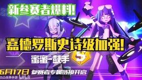 凹凸官方最新爆料,官方最新爆料带你领略未来世界