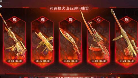 熔岩夺宝最新爆料,揭秘神秘熔岩世界，探寻宝藏之旅即将开启！