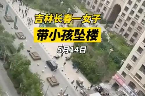 长春5号楼爆料视频最新,揭秘神秘事件背后的真相